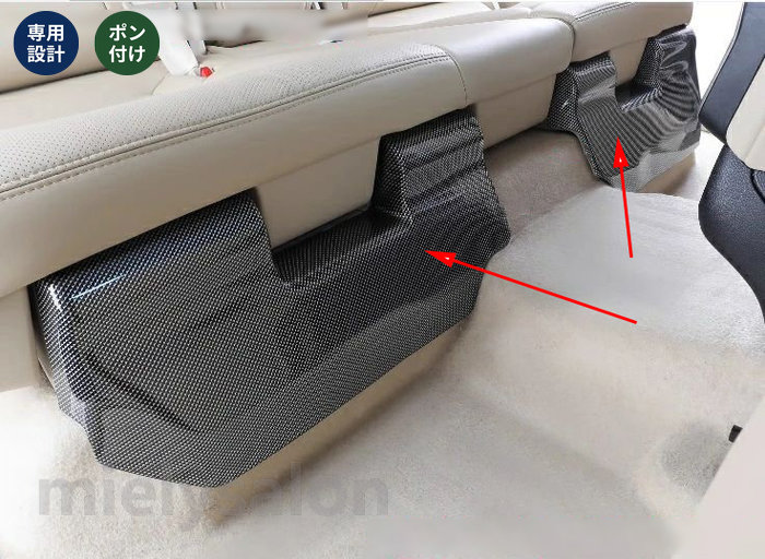 送料無料 2列目シート下のアンチキック トヨタ・ランドクルーザー300系用 シートキックガード シートキックガードパネル キックガード 下部キックガード 後部座席下用 保護パネル パッド 内装パーツ 2個 【mielysalon】|mielysalon