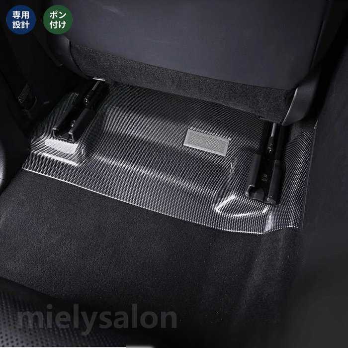 送料無料 トヨタ・ランドクルーザー/プラド250系 用 シート下部エアアウトレットパネル 装飾保護トリム 内装パーツアクセサリー 装飾アクセサリー 2P カーボン調 【mielysalon】|mielysalon