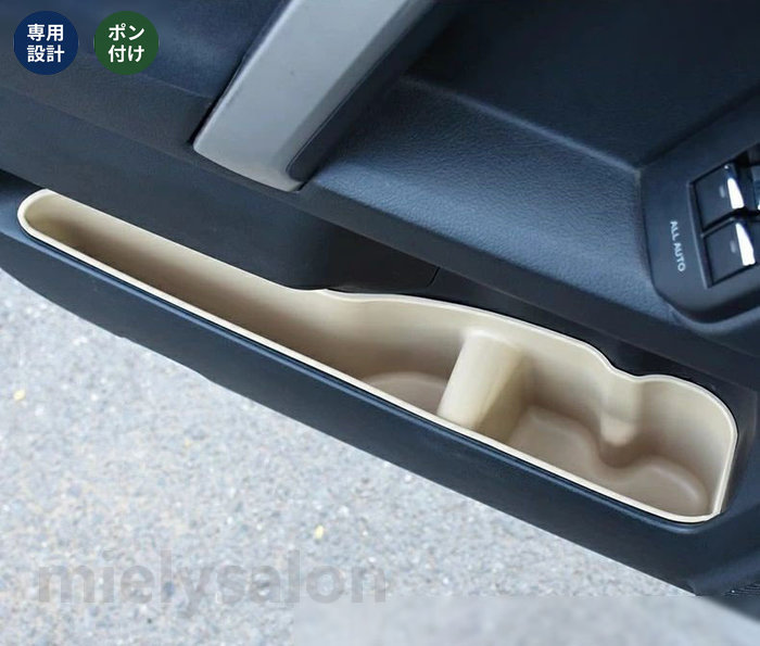送料無料 トヨタ・ランドクルーザープラド150系 PRADO 専用 インテリア 車ドア収納ボックス インナー ドア 収納ケース ボックス 6ピース 2色可選 【mielysalon】｜mielysalon