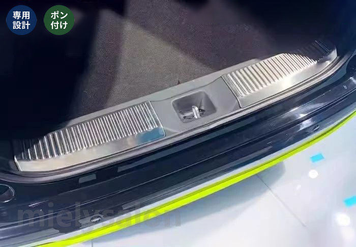 送料無料 ホンダ ヴェゼル RV系 2代目 リア ラゲッジステップカバー インサイド トランクガードプロテクター インテリアパネル アウター ドア 敷居カバー シルスカッフプレート サイドステップ サイドステップガード カバー 2P 3色可選 【mielysalon】｜mielysalon