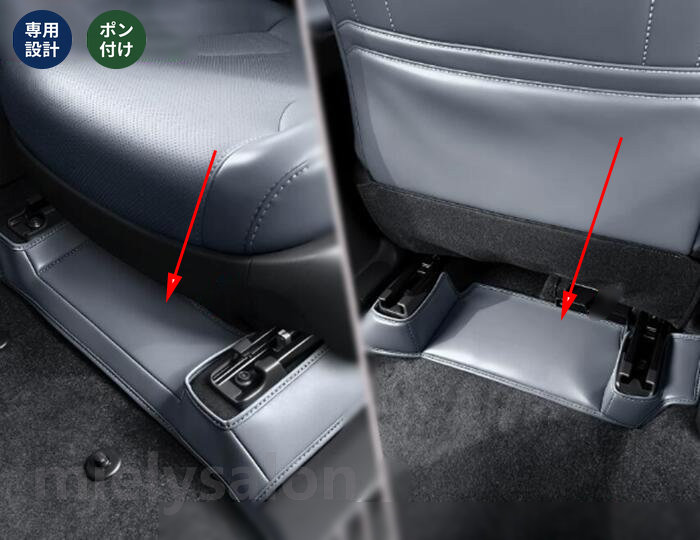 送料無料 トヨタ・RAV4 60系用 フロントシート下キックガード＆エアアウトレット保護マット 傷防止 汚れ防止 保護カバー 4個 2種選択 【mielysalon】｜mielysalon 8,837円
