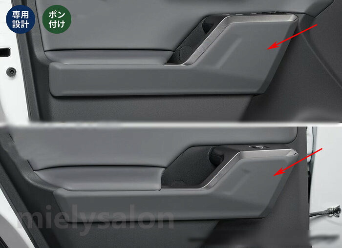 送料無料 トヨタ・RAV4 60系用 ドアインサイドパネル ガーニッシュ インテリアパネル 内装カスタムパーツ 4個 【mielysalon】｜mielysalon