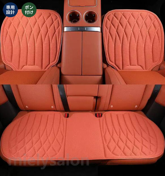 送料無料 車用シートクッション カーシートクッション 座布団 車内アクセサリー 3個セット 6種選択 【mielysalon】|mielysalon