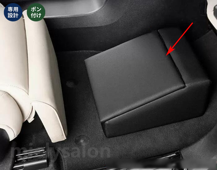送料無料 車用フットレスト収納ボックス 車載靴収納 シューズラック 靴置き 車中泊グッズ 靴入れ 取り付け簡単 1個 【mielysalon】｜mielysalon
