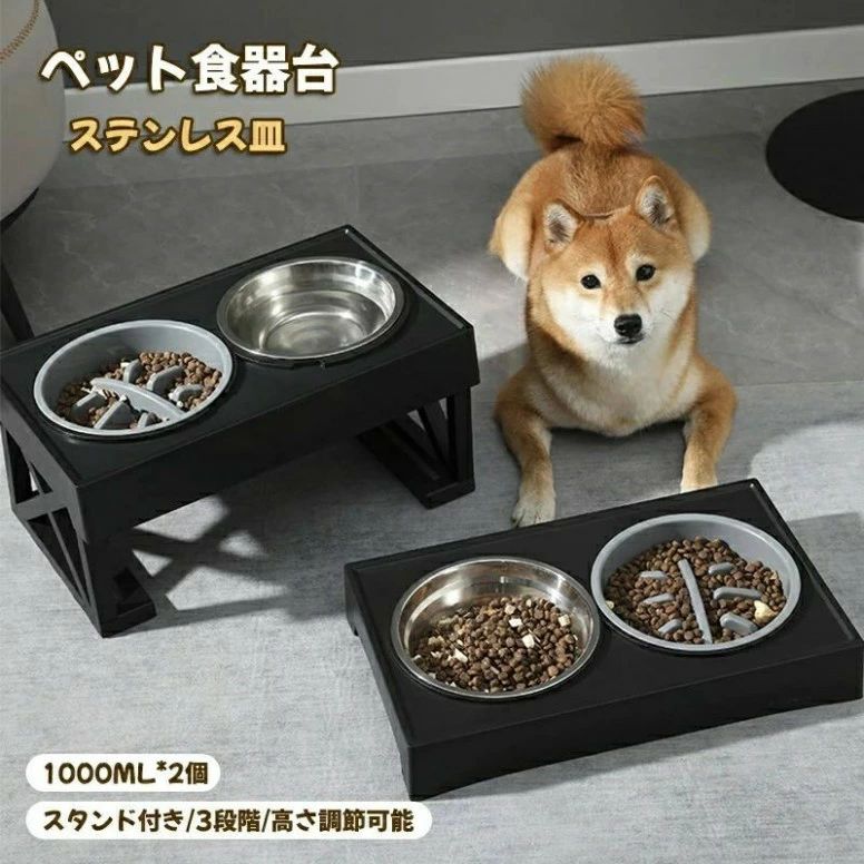 小型犬 水入れ 餌入れ 食べやすい エサ台 脚付 ボウル ペット ご飯台 フードボウル 食器台 餌台 猫用 犬用 食器