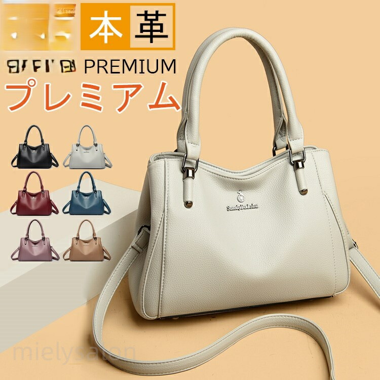 新品高品質本牛革トゴ大容量レディースショルダーバッグ 新作 本革 ショルダーバッグ レディース 斜めがけ 2way ハンドバッグ