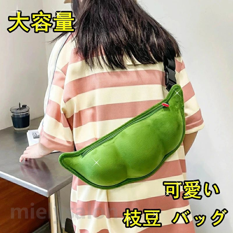 楽天市場】バッグ レディース 籐織り ソフトクリーム型 かごバッグ