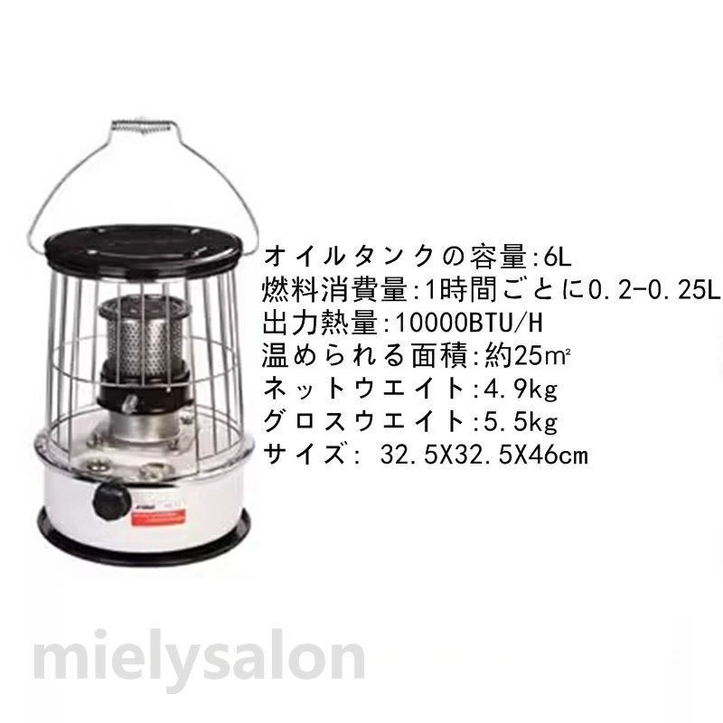 楽天市場】【月間優良ショップ】対流形石油ストーブ｜ストーブ 防災