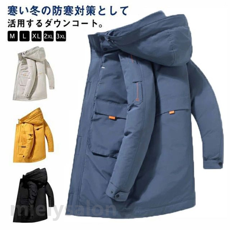 ダウンジャケット メンズ ダウンコート ロング丈 90％ダウン ジャケット フード付き アウター ダウン 冬服 防寒 ロング ダウンコート 厚手 防風 20代 30代 40代 50代 フード付き 脱着可能 大きいサイズ 無地 軽量 アウトドア