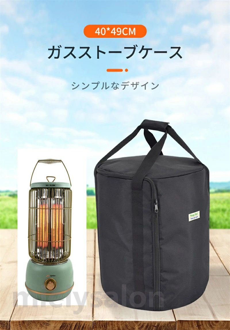 楽天市場】【激安販売中!】マル暖 専用ケース 収納バッグ ガスストーブ