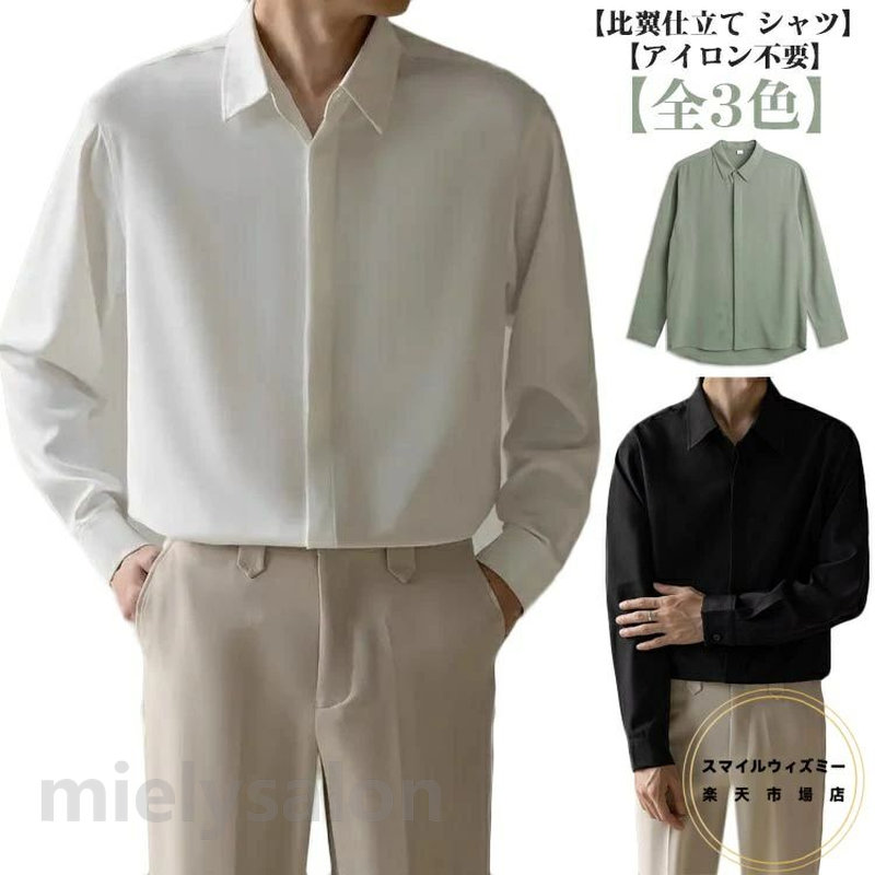 【希少・美品】80’s Y's for menスタンドカラー比翼仕立てシャツL位 xl86217664_1.jpg