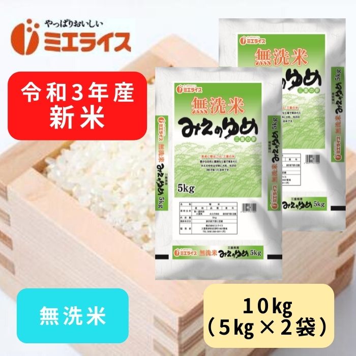 かな様専用】♡新潟県産ブレンド米♡30kg3袋 人気ファッションまとめ