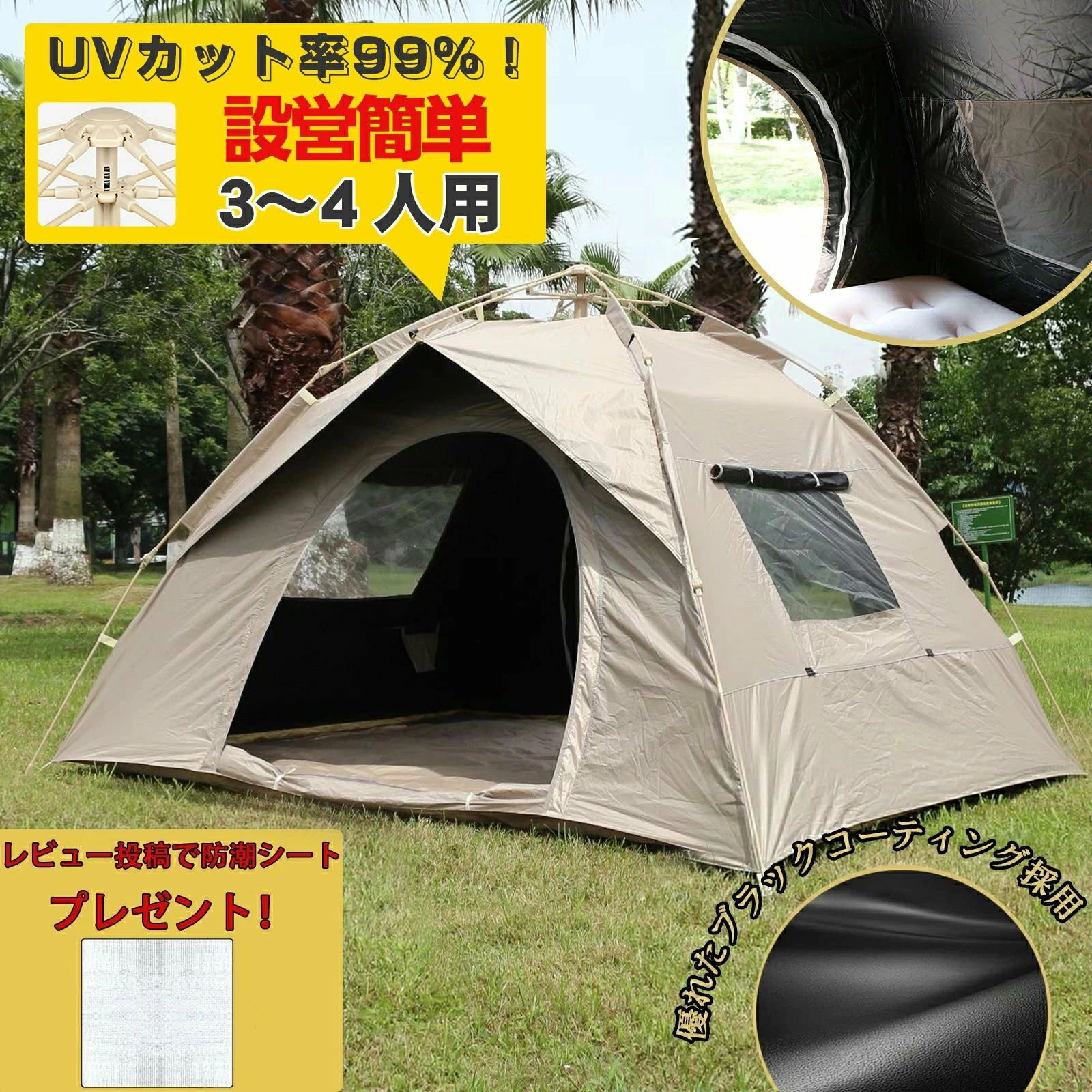テント アウトドア~人用~人用人人用 三人用 四人用 フルクローズ キャンピングテント ドームテント ビーチテント 折りたたみ 簡易テント 高耐水 収納バック付きドア 軽量 通気 防災 緊急 秋冬はぴったり密閉モード 換気モード