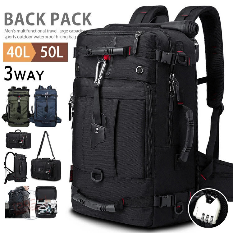 【楽天市場】バックパック リュックサック 登山リュック メンズ レディース 50L 40L 大容量 3Way 防災 防水 アウトドア 鍵付き