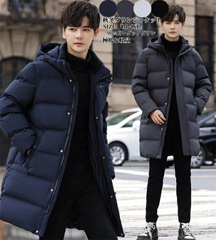 楽天市場】3way ダウンジャケット メンズ フード ダウンコート