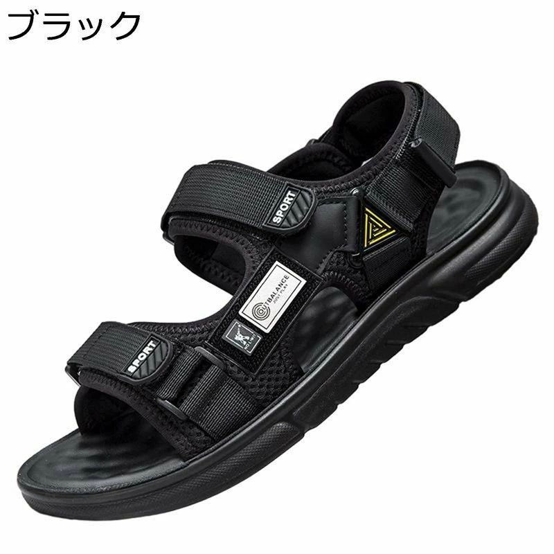 ドライバーサンダル サンダル連 ストラップ スポーツサンダル 夏用サンダル メンズ アウトドアサンダル マジックテープ オシャレ カジュアル 日常履き 幅広い 滑らない 学生 男性用 ビーチ アウトドア