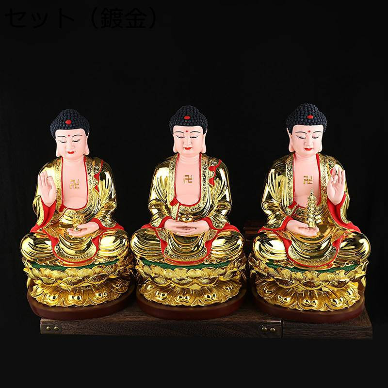 託塔如来仏祖像 釈迦牟尼坐蓮華仏 装飾品 工芸品 美術品 置物 託塔如来仏祖像 釈迦牟尼坐蓮華仏 装飾品 工芸品 美術品 置物 託塔如来