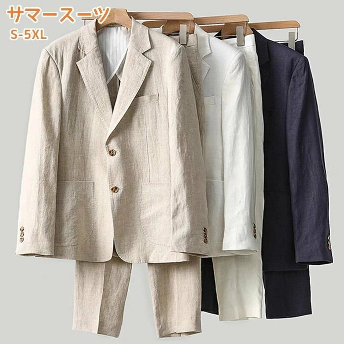 ズボンのみ スーツのパンツ メンズ テーラード スラックス サマー セット 麻素材 涼しい 半裏仕立て 春夏秋物 通勤 二次会 紳士 大きいサイズ 父の日ギフト