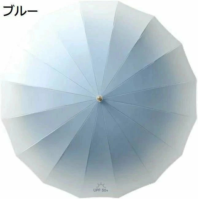 日傘 長柄傘 晴雨兼用傘 UVカット 遮光率% UPF+ 軽量 丈夫 防風防水 悪天候に強い本骨 カラー豊富 大雨対応 梅雨対応おしゃれ かわいい 通勤 通学に適