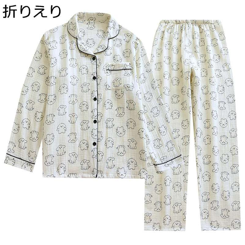レディース パジャマ 綿 長袖 前開き ガーゼパジャマ 可愛い 犬柄 寝巻き 上下セット 吸汗 通気 吸湿 ソフト 家着 ホームウェア 肌に優しい 春 夏 秋 冬用 部屋着 カジュアル