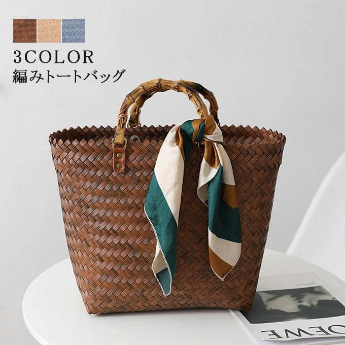 【美品】A.D.M.J カゴバッグ トート 刺繍 夏バッグ リゾート ナチュラル 美品】A.D.M.J カゴバッグ トート 刺繍 夏バッグ リゾート ナチュラル