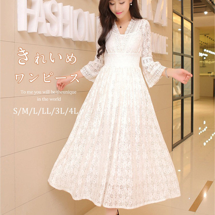 forloveandlemonsホワイトレースロングワンピース forloveandlemonsホワイトレースロングワンピース forloveandlemons