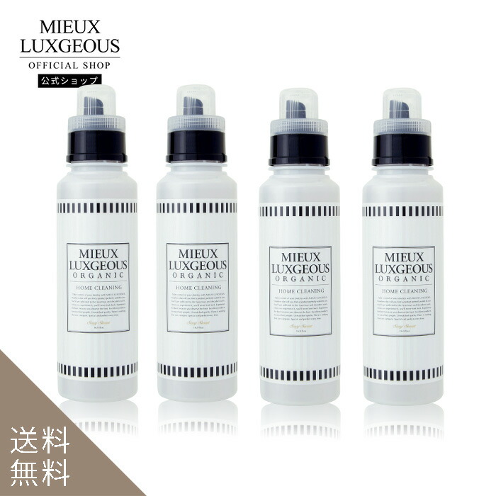 楽天市場 公式 ミューラグジャス Home Cleaning R 柔軟剤入り洗剤 Sexy Sweetの香り ４本セット ミューラグジャス オフィシャル