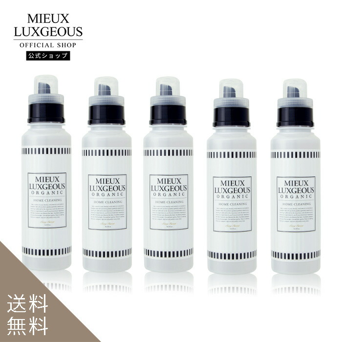 楽天市場 公式 ミューラグジャス Mieux Luxgeous 柔軟剤入り洗剤 Sexysweetの香り 5本set ミューラグジャス オフィシャル