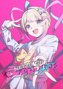 NEEDY GIRL OVERDOSE 5【完全生産限定版】 [Blu-ray]
