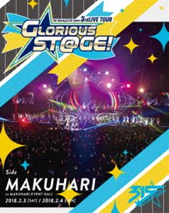 THE IDOLM＠STER SideM 3rdLIVE TOUR ～GLORIOUS ST＠GE!～ LIVE Blu-ray Side MAKUHARI【通常版】 [Blu-ray]