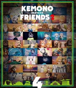 けものフレンズ2 第4巻 [Blu-ray]