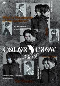 DVD 舞台「COLOR CROW -蒼霧之翼-」 [DVD] 7,316円