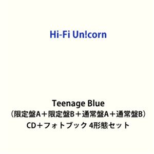 Hi-Fi Un!corn / Teenage Blue（限定盤A＋限定盤B＋通常盤A＋通常盤B） [CD＋フォトブック 4形態セット]