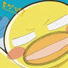 増田俊郎（音楽） / ヒゲぴよ オリジナル・サウンドトラック [CD]画像