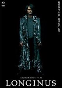 【新品未開封/初回限定盤】BUCK-TICK 櫻井敦司 DVD LONGINUS m14080675390_1.jpg?1714973485