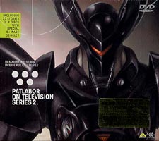 機動警察パトレイバー ON TELEVISION SERIES 2. [DVD]