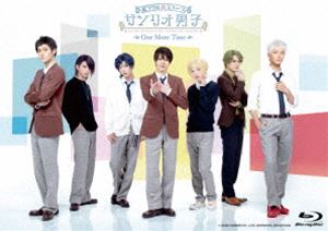 ミラクル☆ステージ『サンリオ男子』～One More Time～ [Blu-ray]
