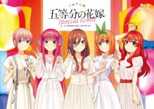 五等分の花嫁スペシャルイベント [Blu-ray]