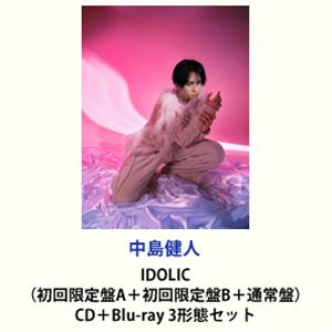 楽天市場】中島健人 / IDOLIC（初回限定盤A＋初回限定盤B＋通常盤