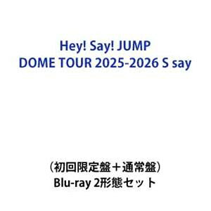 Hey! Say! JUMP DOME TOUR 2025-2026 S say（初回限定盤＋通常盤） [Blu-ray 2形態セット]｜ぐるぐる王国FS 店