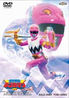 最新コレックション 楽天市場 星獣戦隊ギンガマン Vol 5 完 Dvd ぐるぐる王国fs 楽天市場店 人気no 1 本体 Lexusoman Com