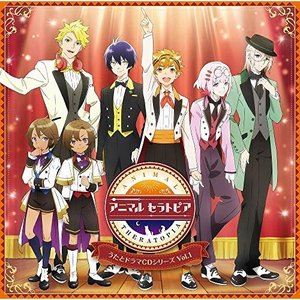 アニメ トピア Cd 激安 超特価 53 割引 Saferoad Com Sa