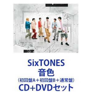 sixtones シングル　1～13th セット　初回、通常　CD ,DVD SixTONES シングルCDセット
