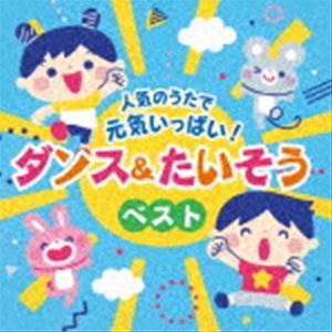 楽天市場】【オリコン加盟店】島田祐子 2CD【こころの歌100曲集2