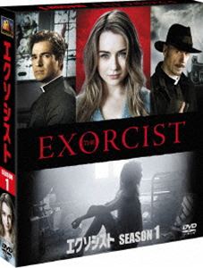 エクソシスト シーズン1＜SEASONSコンパクト・ボックス＞ [DVD]