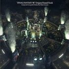 アニメ FINAL FANTASY 7 Original Soundtrack FINAL FANTASY VII REMAKE INTERGRADE Original Soundtrack | LINE UP