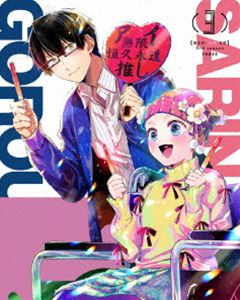 【推しの子】3rd season 3【Blu-ray】 [Blu-ray]｜ぐるぐる王国FS 店