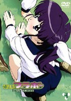 GIRLSブラボー first season 4 笑撃映像大幅追加版 [DVD]