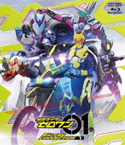 25 Off 仮面ライダーゼロワン Blu Ray Blu Ray 1 Collection 子供番組 Www Bhutanboard Com