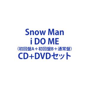 楽天市場】Snow Man / i DO ME（初回盤A＋初回盤B＋通常盤） [CD＋Blu
